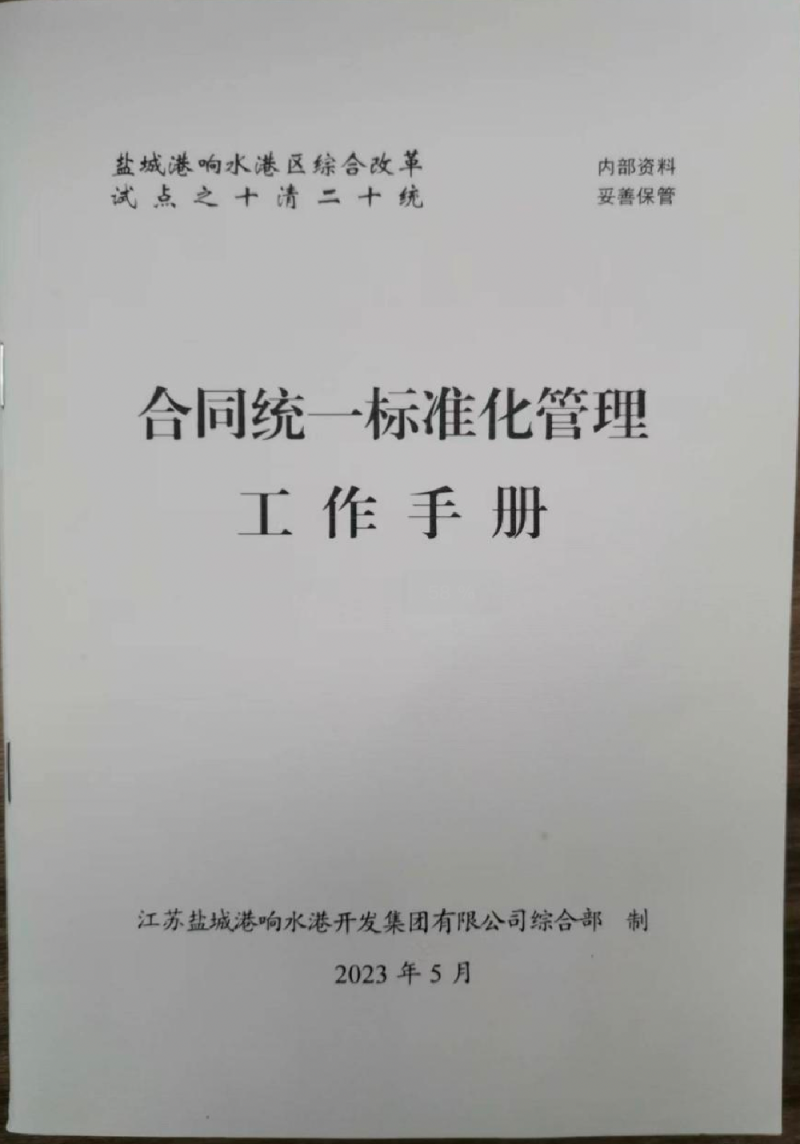 微信圖片_20230731101312.png 微信圖片_20230731101312.png